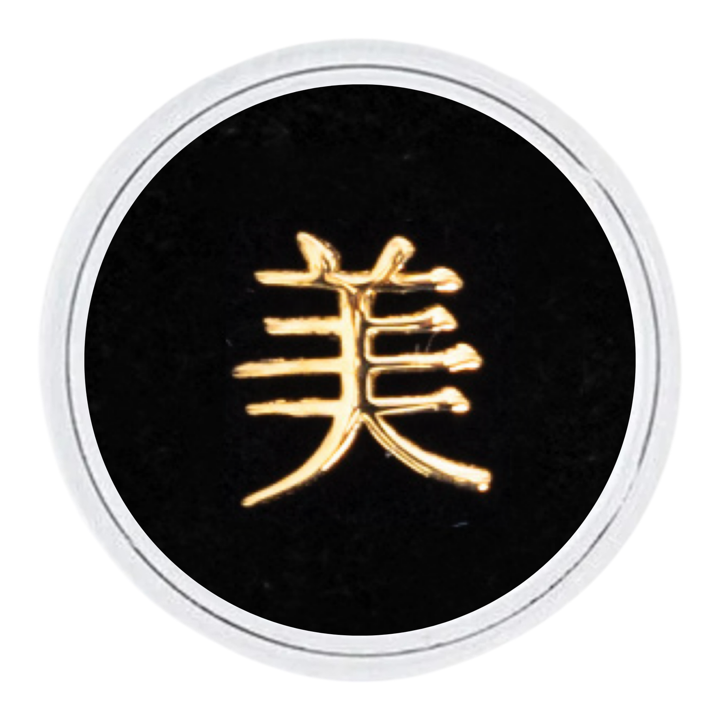 18k Gold - “BEAUTIFUL” Chinese
