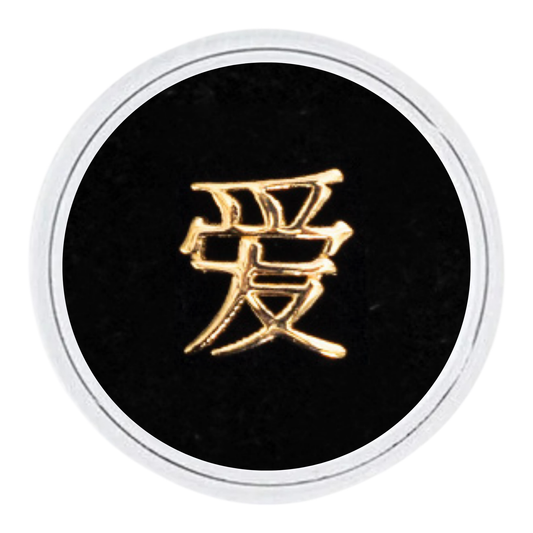 18k Gold - “LOVE” Chinese